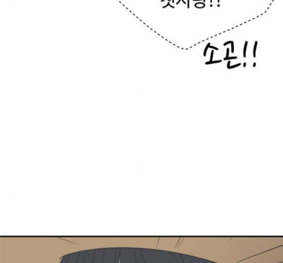 바른연애 길잡이 102화 19