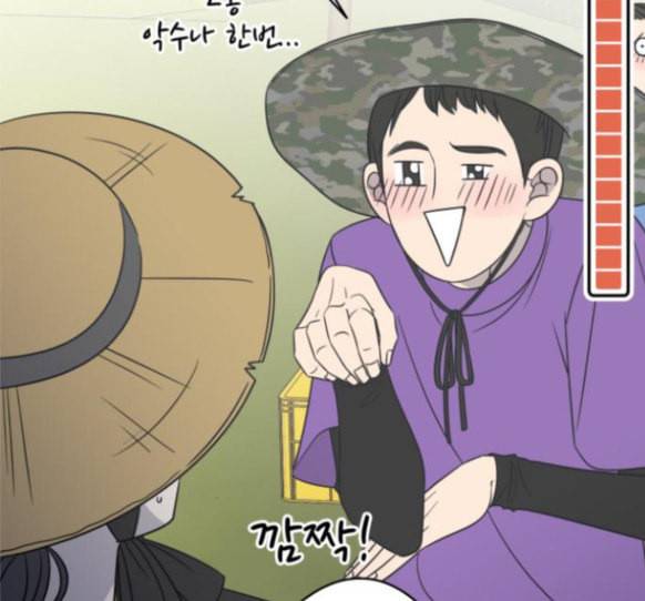 바른연애 길잡이 102화 24