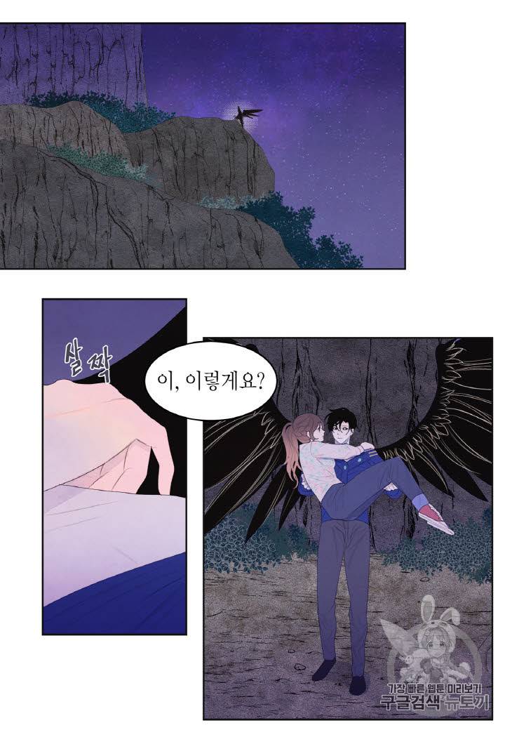 익애 ~봉황애사~ 28화 2