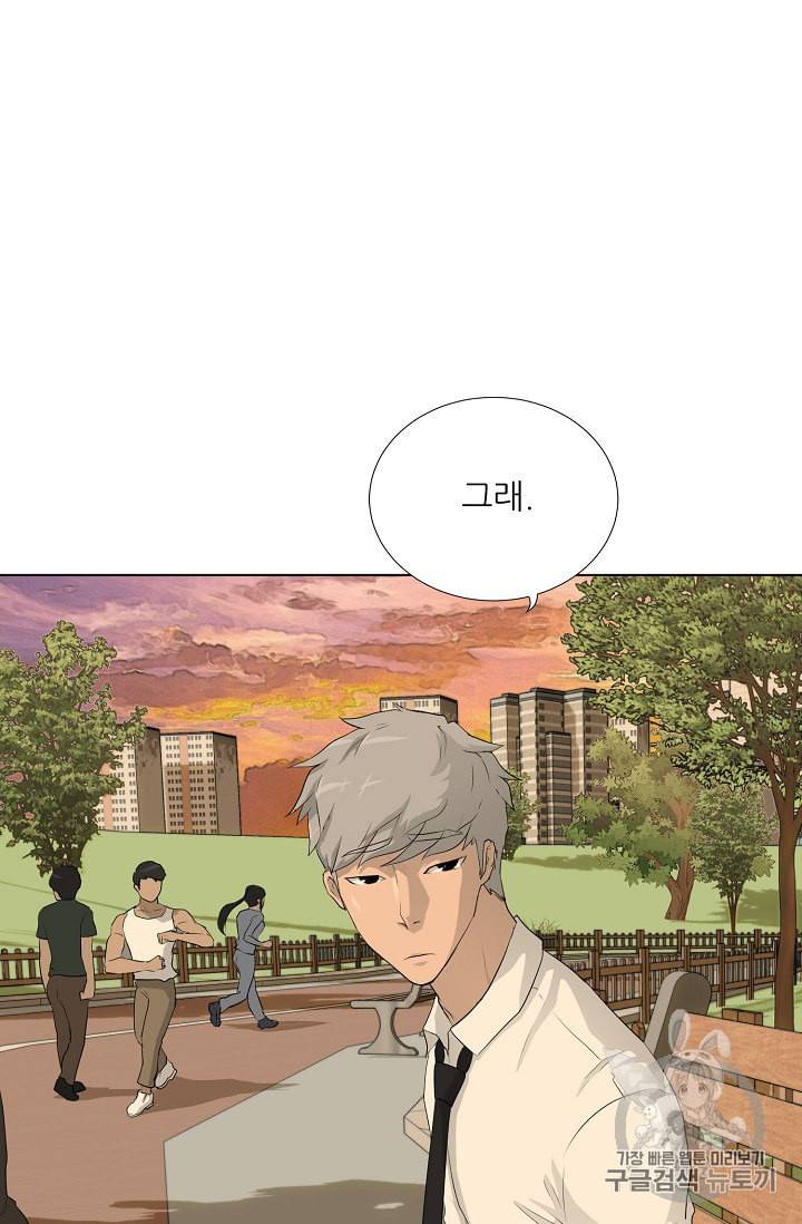 트리거 37화 2