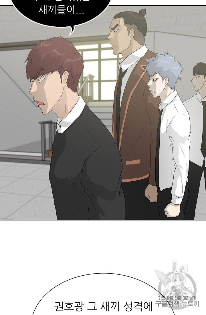 트리거 37화 26