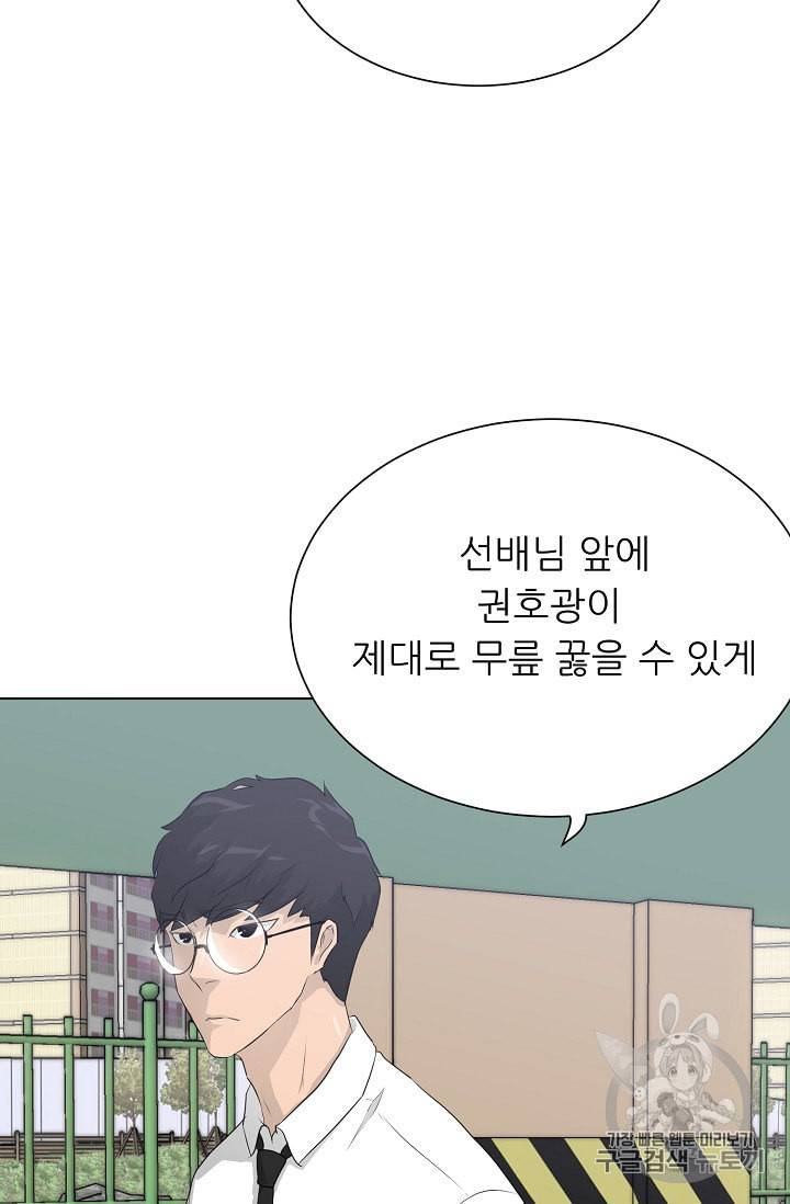 트리거 37화 36