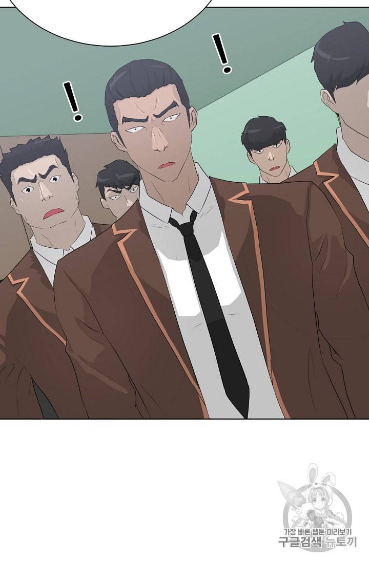 트리거 37화 42