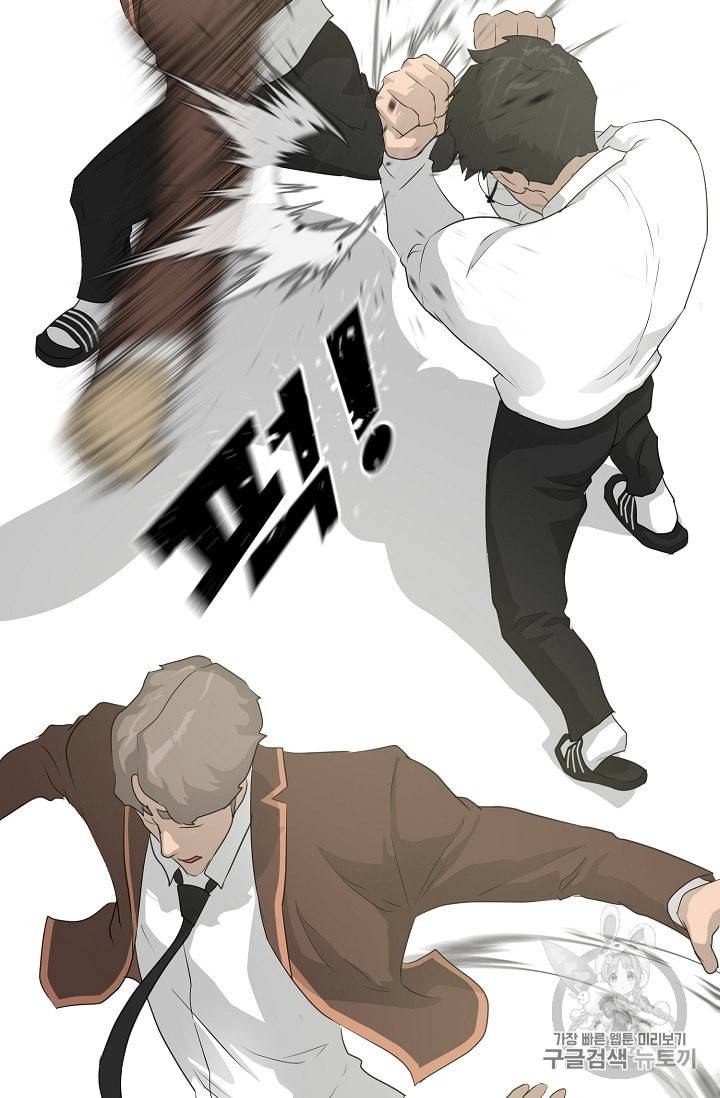 트리거 37화 70