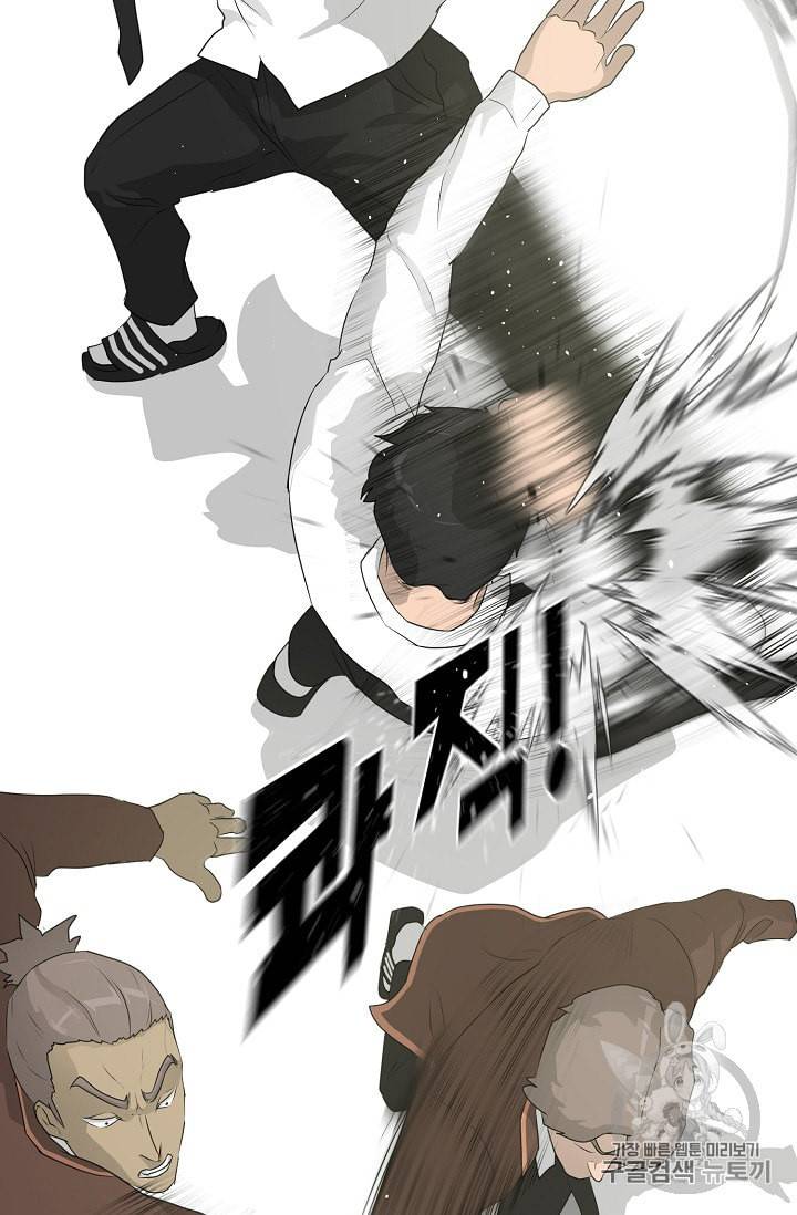 트리거 37화 71