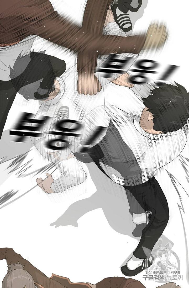 트리거 37화 72