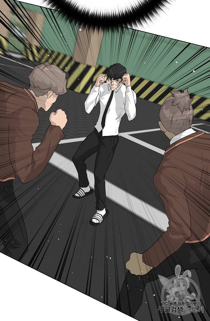 트리거 37화 78