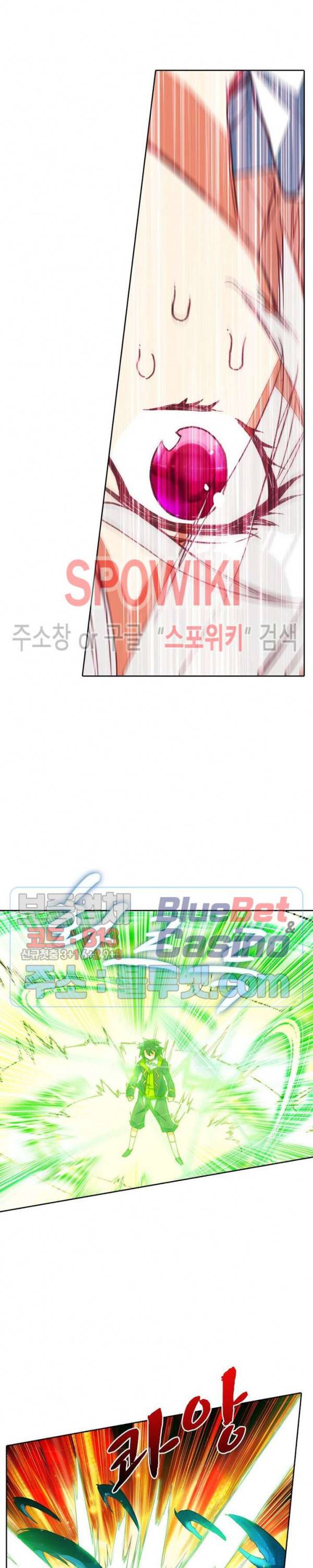 몬스터 아카데미 43화 2