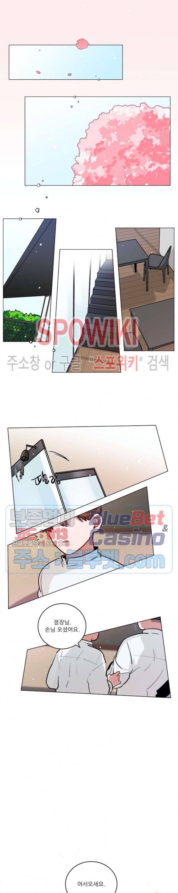 수화 최종화 15