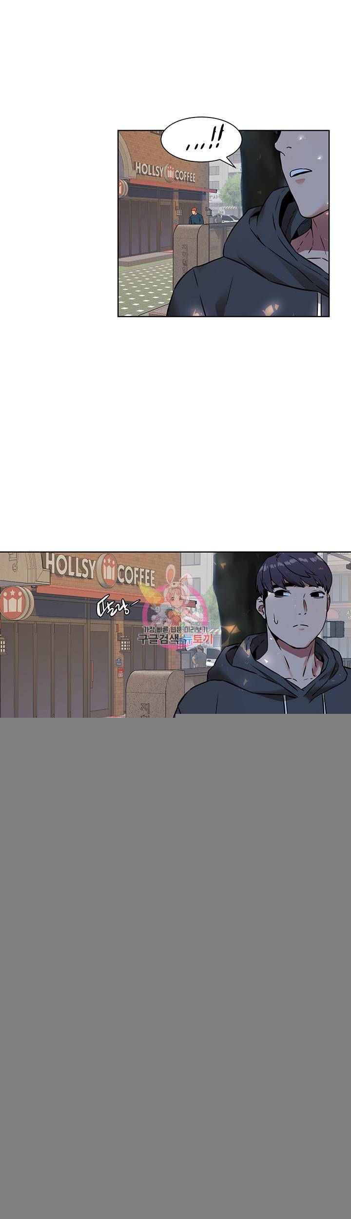 작은전쟁 82화 1