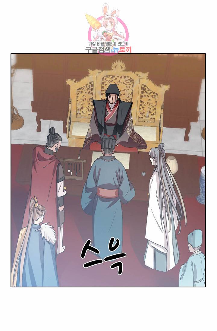 독보다 강한 꽃 18화 7