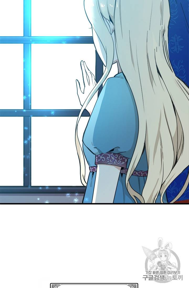 악녀는 두 번 산다 1화 2