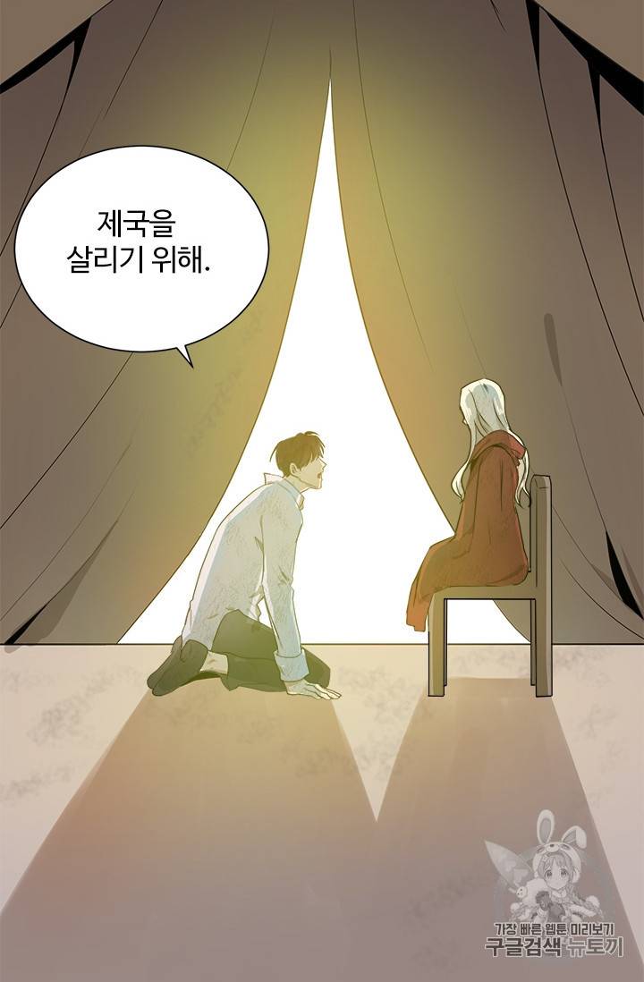 악녀는 두 번 산다 1화 7