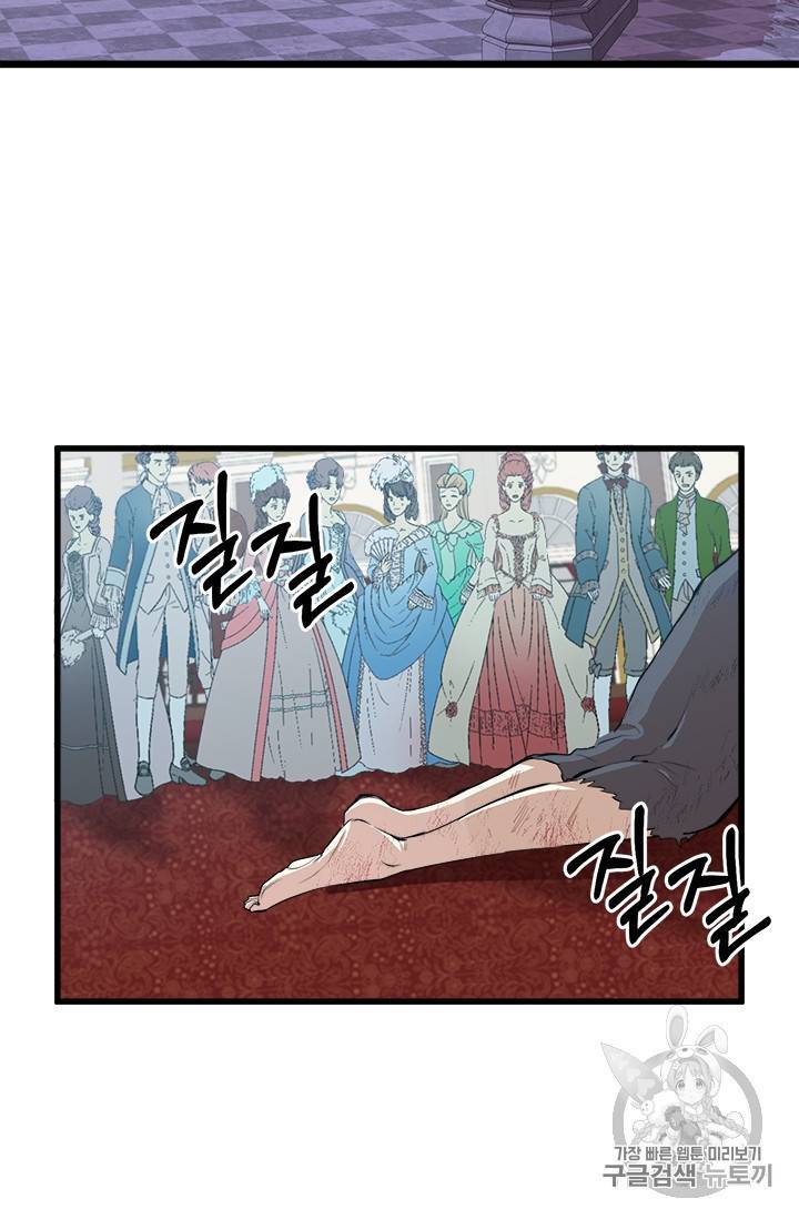악녀는 두 번 산다 1화 10