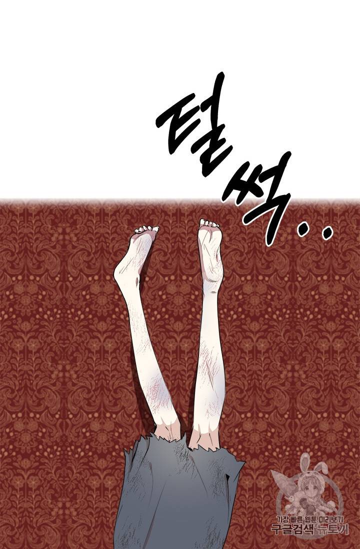 악녀는 두 번 산다 1화 12