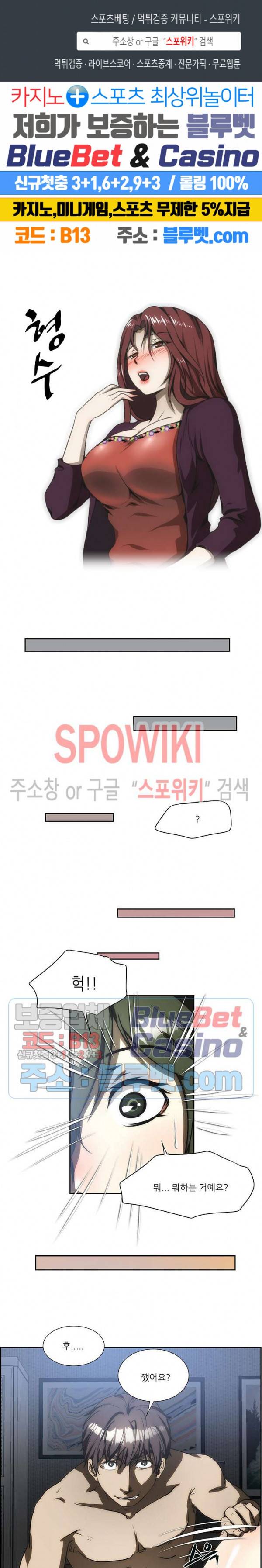 형수 150화 1