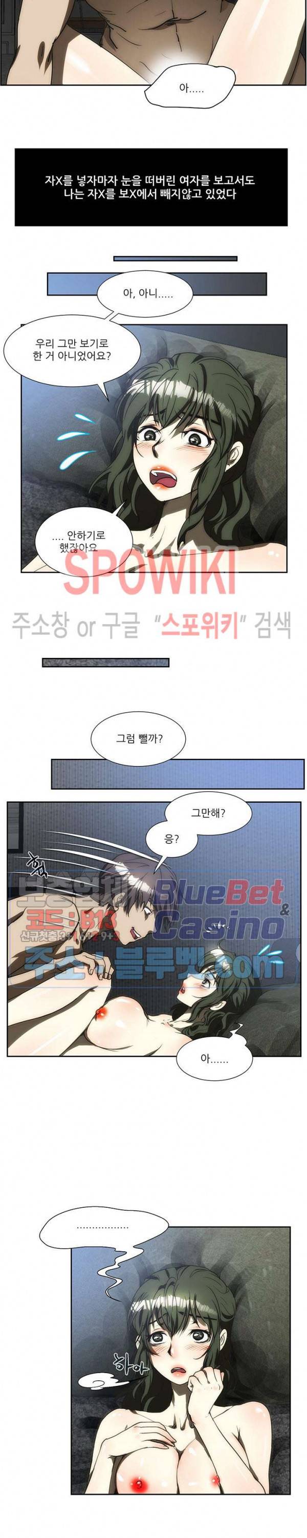 형수 150화 2