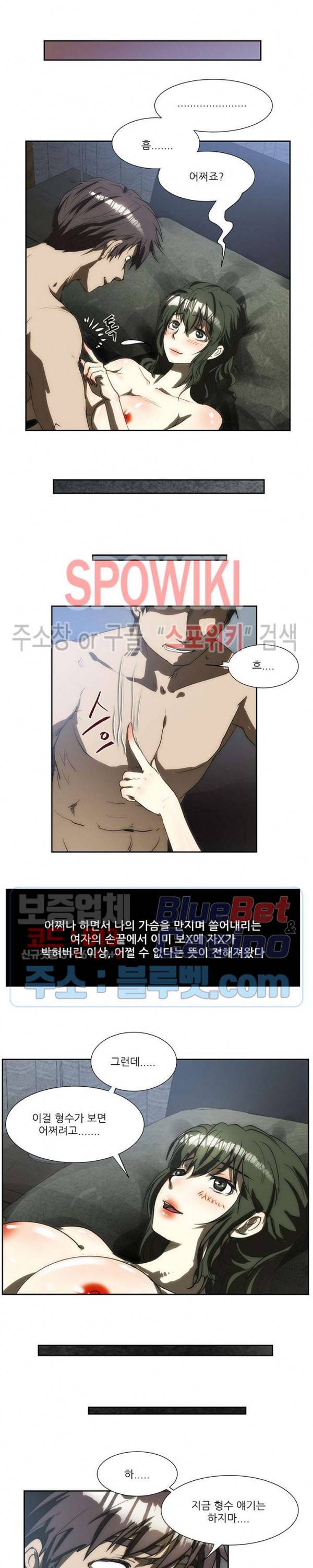 형수 150화 3