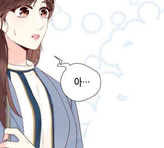 날 가져요 86화 2