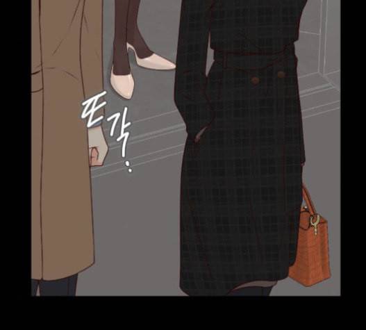 날 가져요 86화 22
