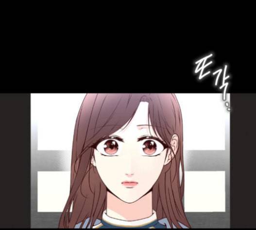 날 가져요 86화 23