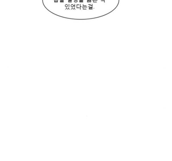 현혹 40화 22