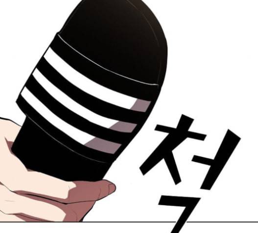 튜토리얼 탑의 고인물 9화 21