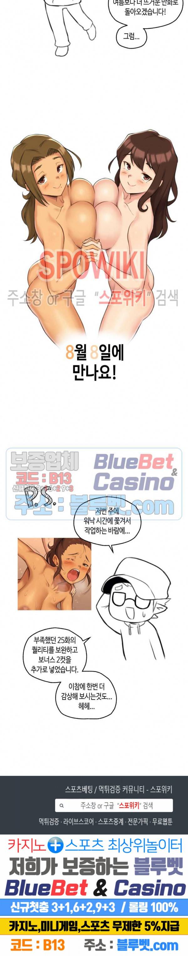 얘랑 했어? 시즌1 후기 3