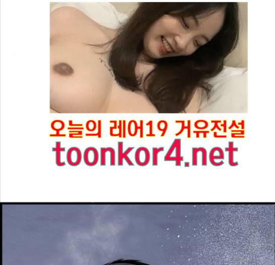 갓핑크 95화 2