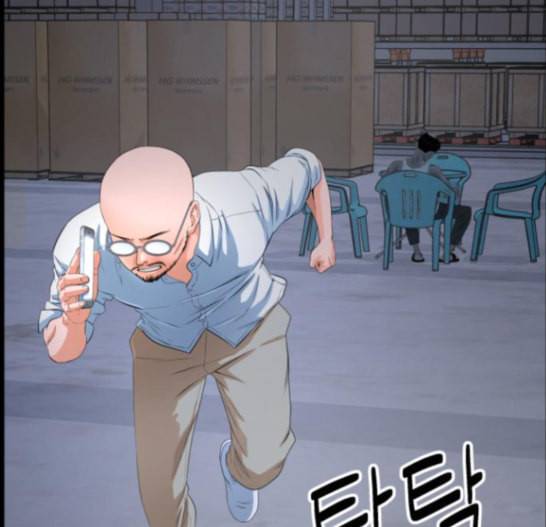 갓핑크 95화 5