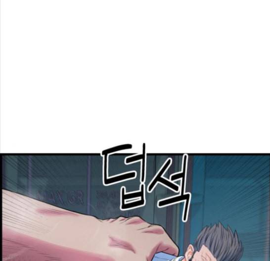 갓핑크 95화 21