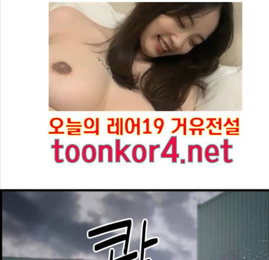 갓핑크 95화 23