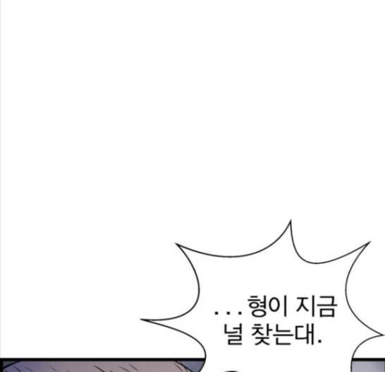 갓핑크 95화 27