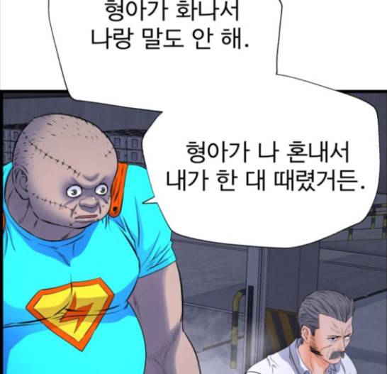 갓핑크 95화 41