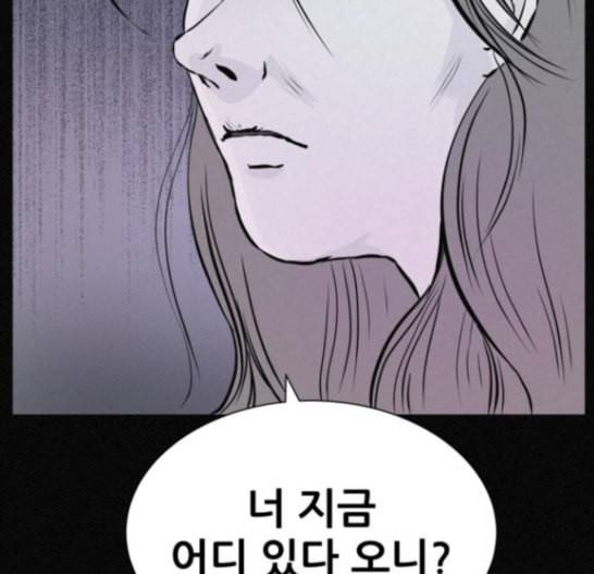 두번째 생일 22화 2