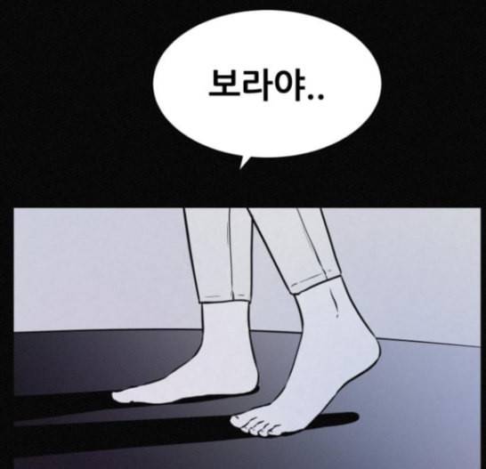 두번째 생일 22화 7