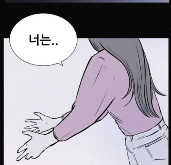 두번째 생일 22화 8