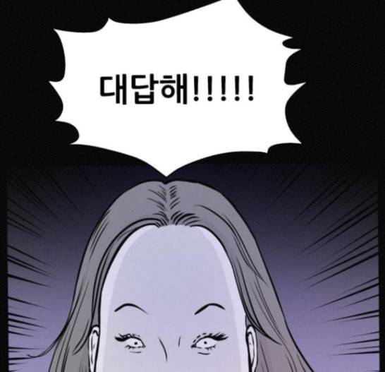 두번째 생일 22화 15