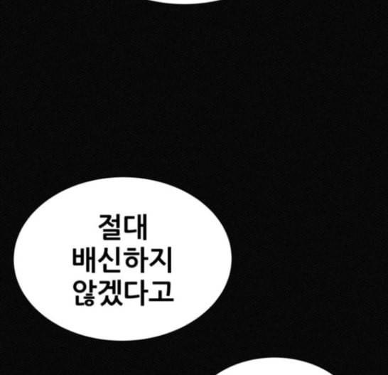 두번째 생일 22화 17