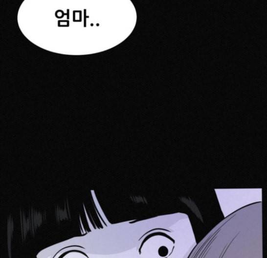두번째 생일 22화 20