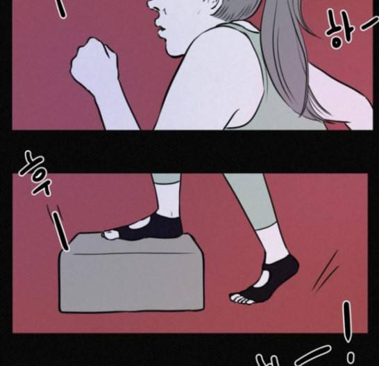 두번째 생일 22화 33