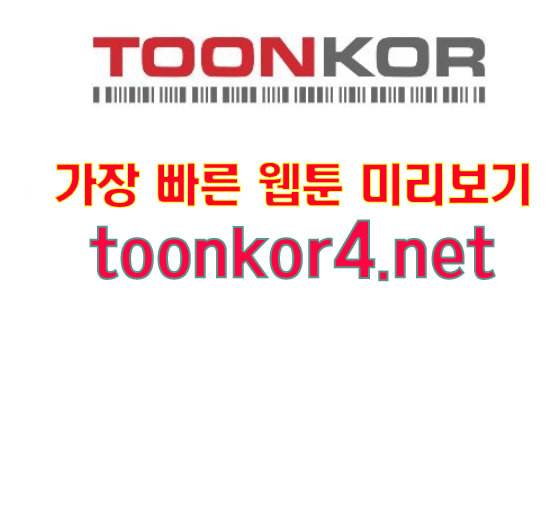 구름이 피워낸 꽃 63화 5