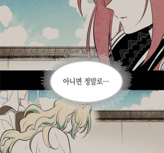 구름이 피워낸 꽃 63화 14