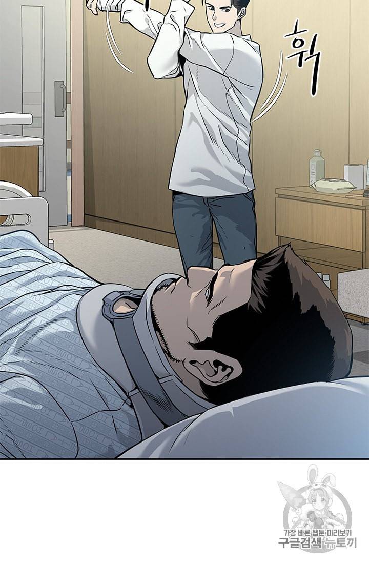 갓 오브 블랙필드 34화 3