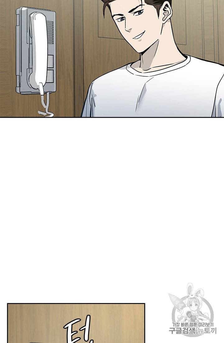 갓 오브 블랙필드 34화 6