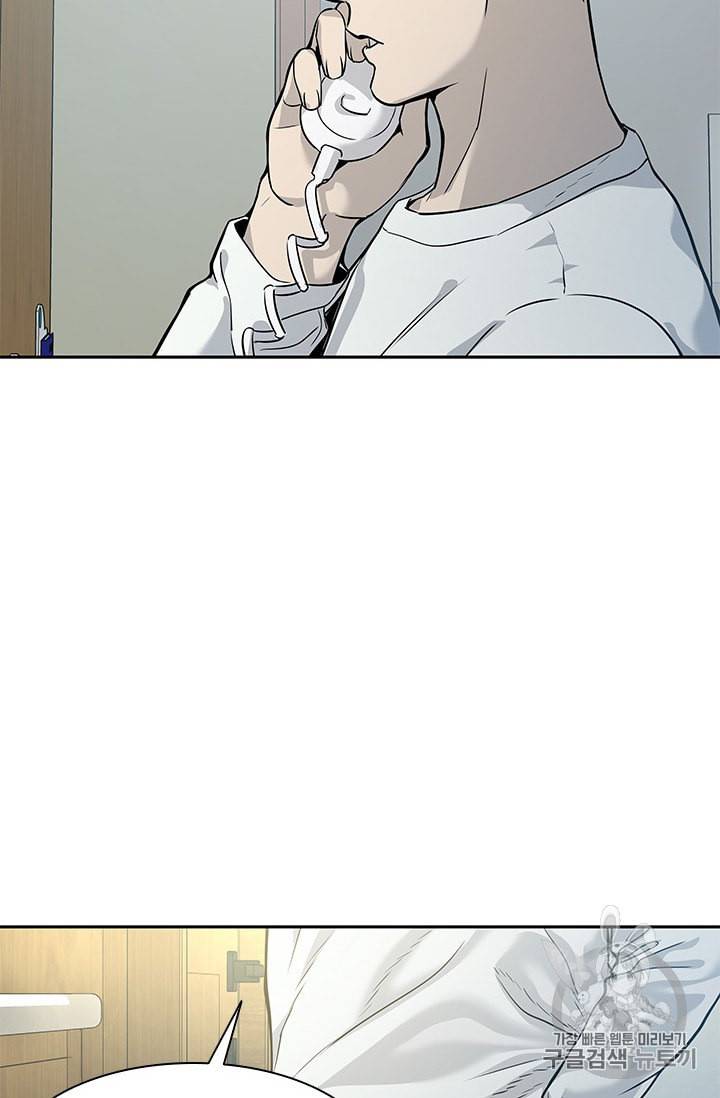 갓 오브 블랙필드 34화 8