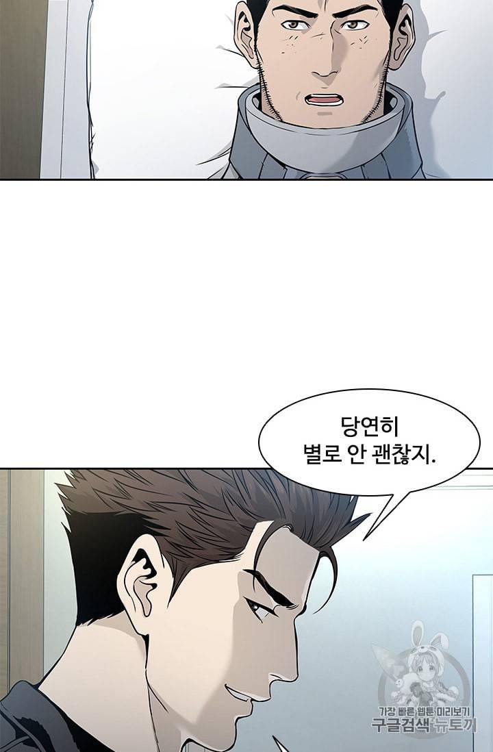 갓 오브 블랙필드 34화 12