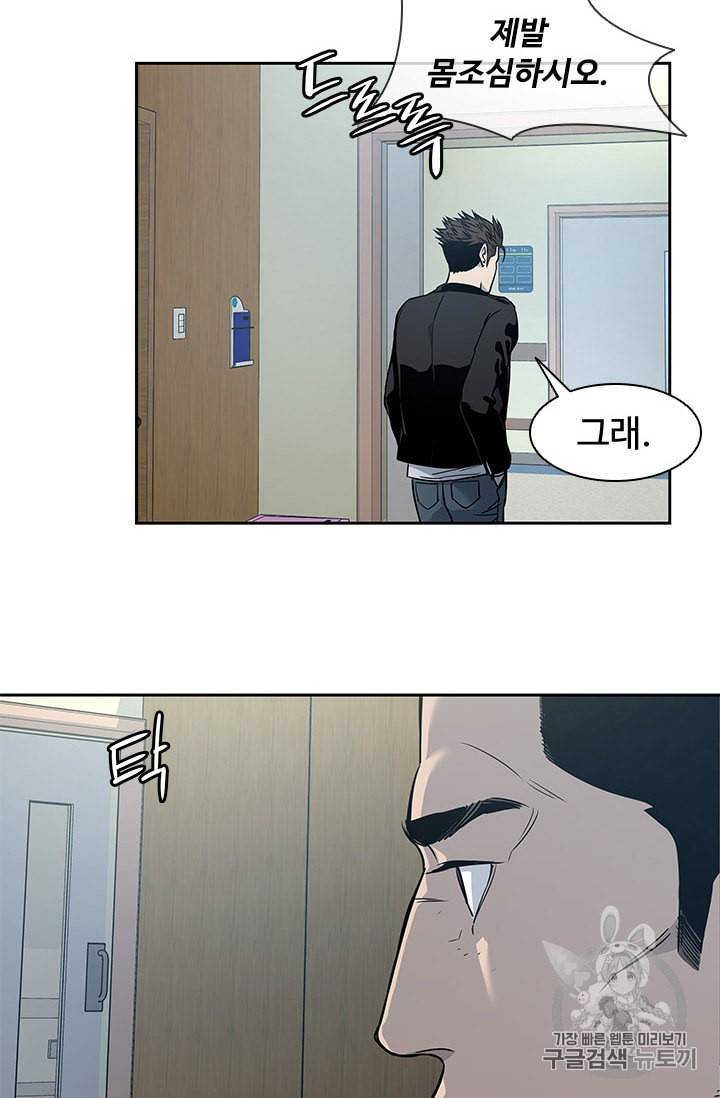갓 오브 블랙필드 34화 14