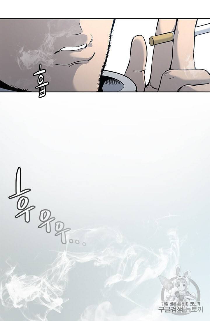 갓 오브 블랙필드 34화 16