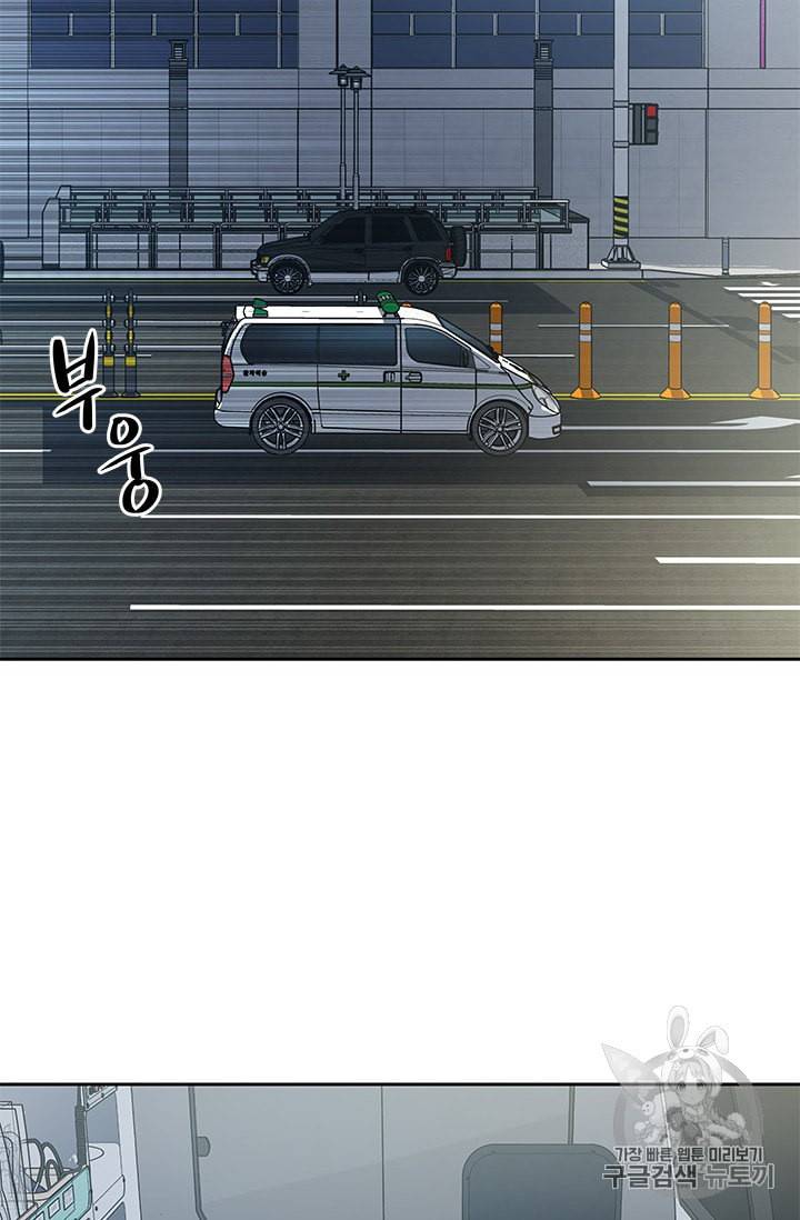 갓 오브 블랙필드 34화 19